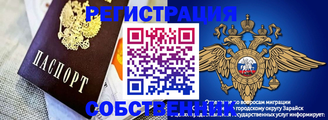 временная регистрация госуслуги в Урус-Мартане